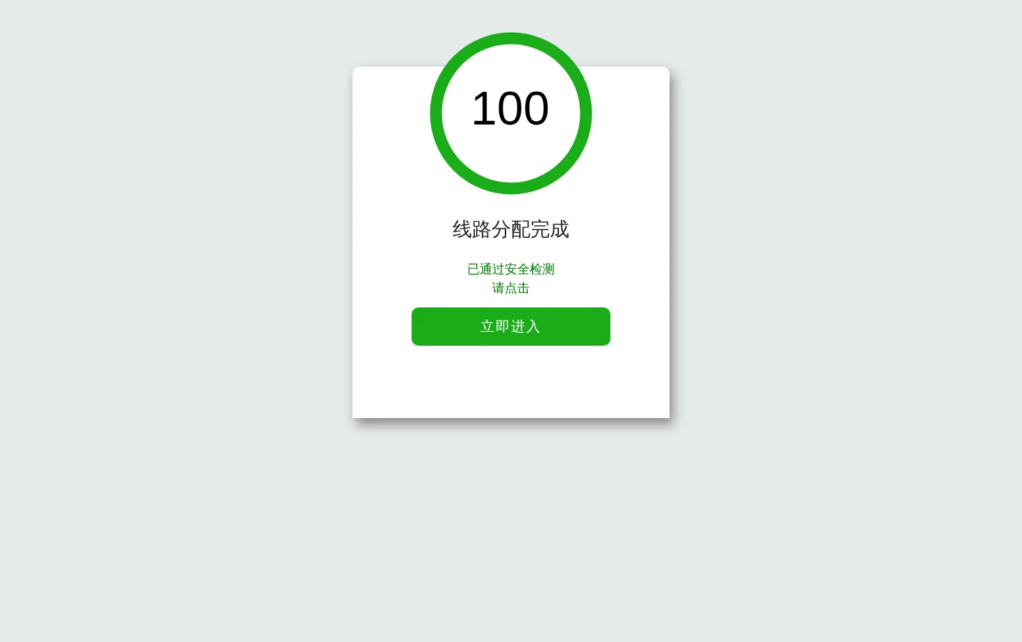 90999新彩网 页面快照